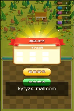 速览比分