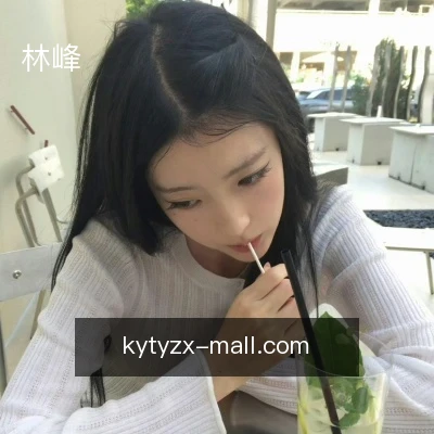 林峰